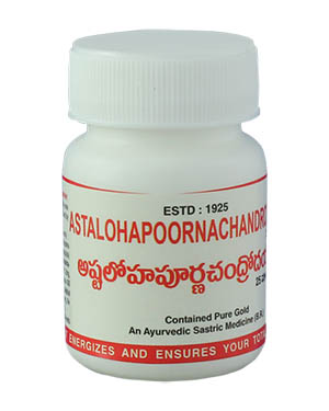 Astalohapoornachandrodaya (25 Tablets)
